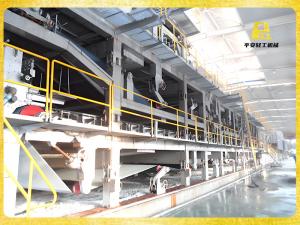 新疆遠大四疊網多缸涂布白板造紙機項目